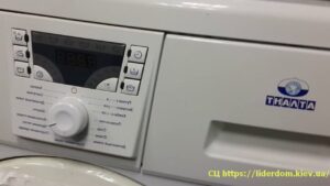 Ремонт стиральных машин Atlant